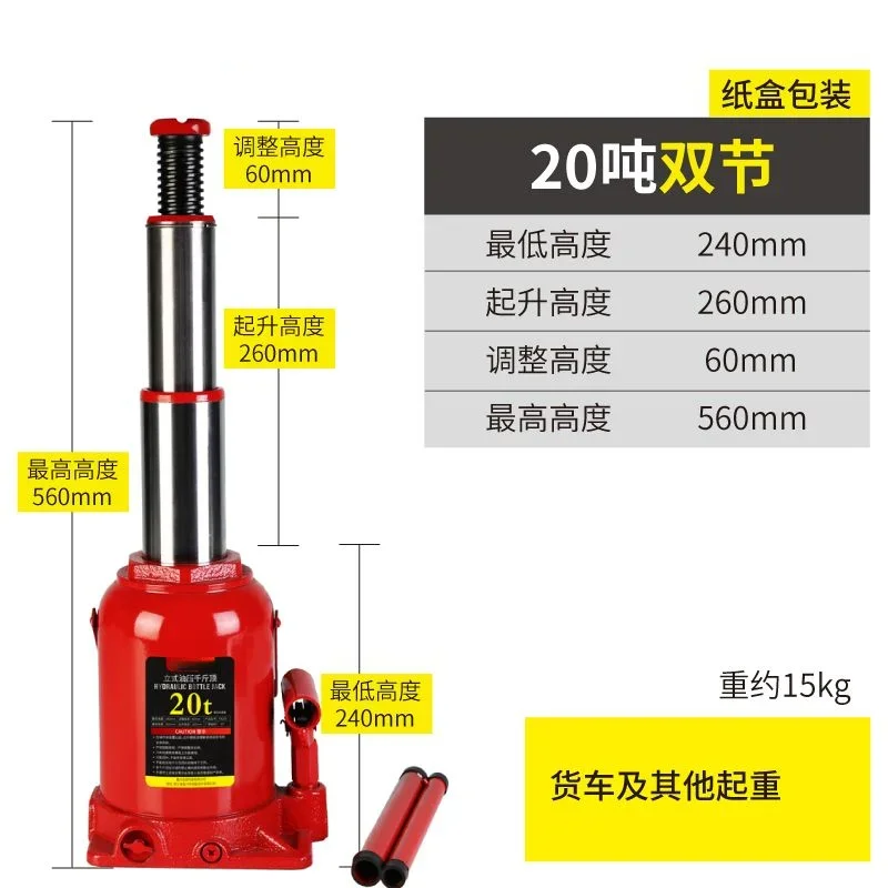 Heavy Equipment Lift - Heavy‑Duty Vertical Hydraulic Car Jack 12T