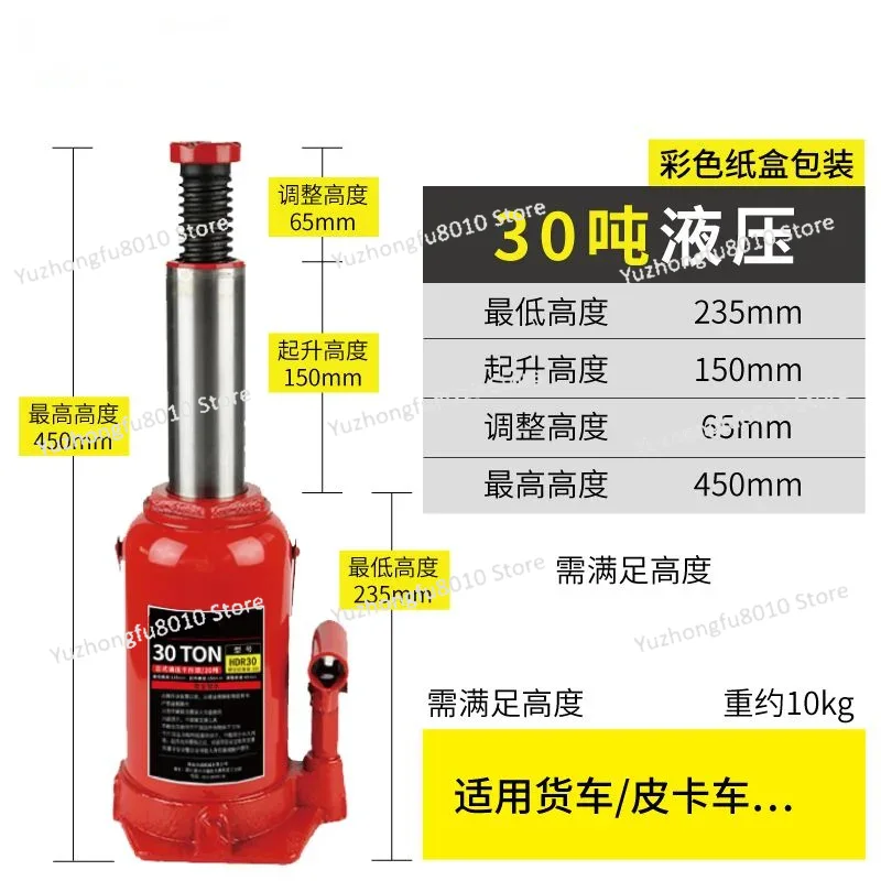 Heavy‑Duty Vertical Hydraulic  - Heavy Equipment Lift 评论和价格