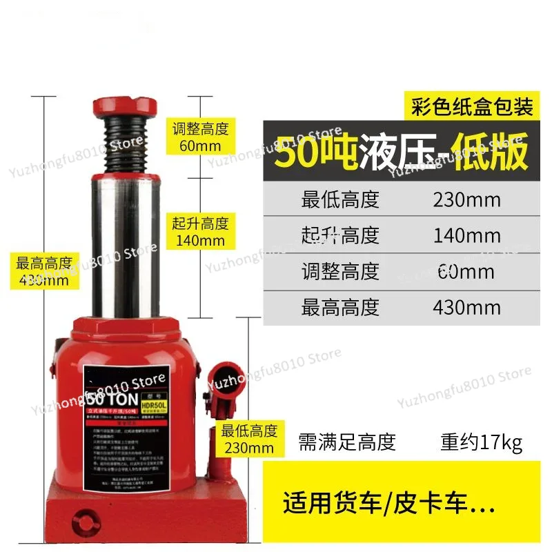 Heavy‑Duty Vertical Hydraulic  - Heavy Equipment Lift 评论和价格