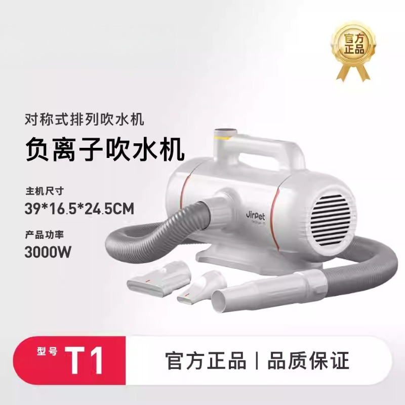 Pet bath blow-drying machine,  - Tools Heavy Equipment 评论和价格