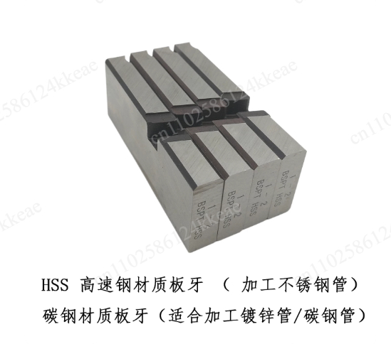 4 Pieces/Set HSS Pipe Thread M - Pipe Threading Machine 评论和价格